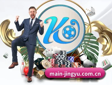 体育资讯与数字娱乐平台介绍 - 体育资讯内容服务 | Jingyu Sports