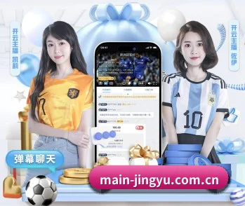 鲸鱼体育的内容发展方向 - 长期内容价值积累 - Jingyu Sports